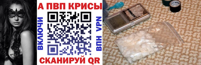 Какие есть наркотики Фокино Codein  блэк спрут tor  Альфа ПВП  ГЕРОИН  Кокаин 
