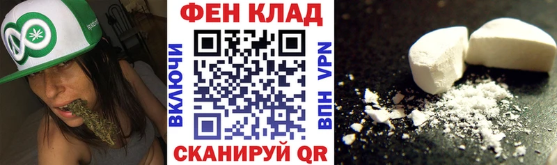 АМФЕТАМИН 97%  Фокино 