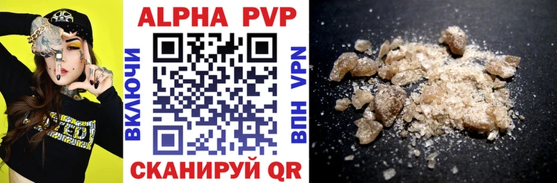APVP Crystall  продажа наркотиков  Фокино 