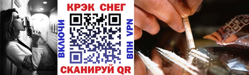 Cocaine 98%  Фокино 