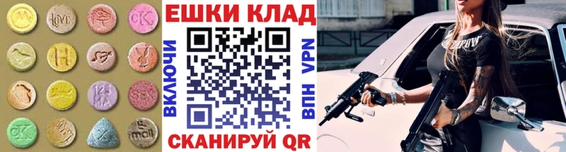 ЭКСТАЗИ 99%  Фокино 