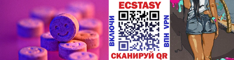 ЭКСТАЗИ Дубай Фокино