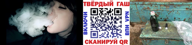 где найти   МЕГА   Гашиш хэш  Фокино 