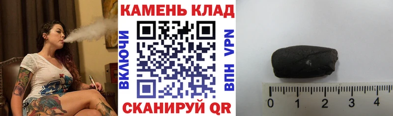 Гашиш hashish Фокино