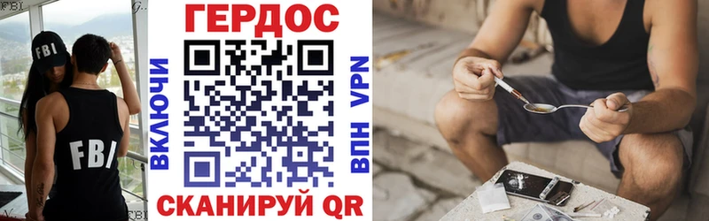 ГЕРОИН хмурый блэк спрут ссылки Фокино