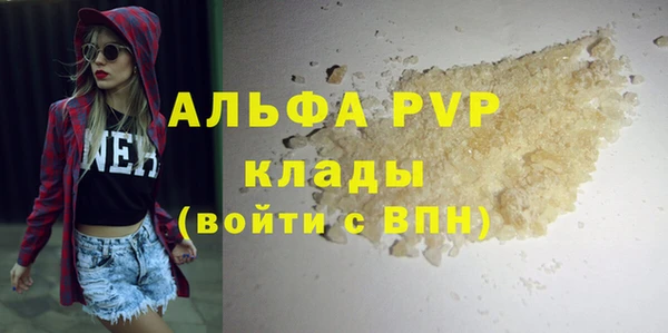 герыч Гусиноозёрск