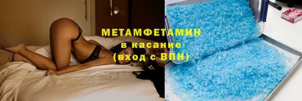 герыч Гусиноозёрск