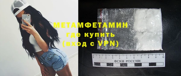MDMA Гусь-Хрустальный