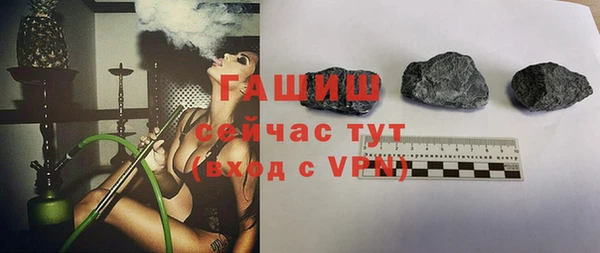 герыч Гусиноозёрск