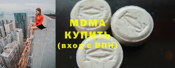 прущие крисы Гусев