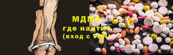 MDMA Гусь-Хрустальный