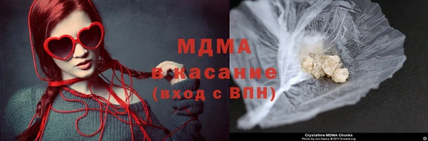 MDMA Гусь-Хрустальный