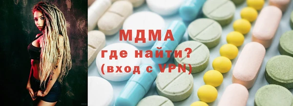 бутик Корсаков