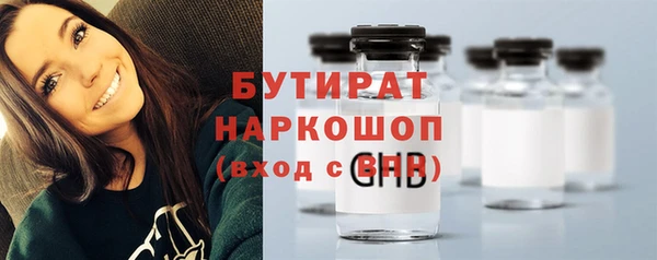 прущие крисы Гусев