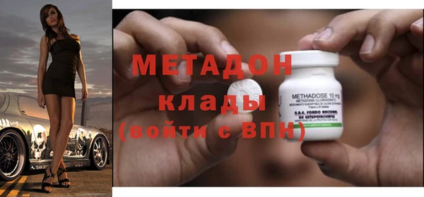 MDMA Гусь-Хрустальный