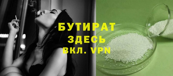 MDMA Гусь-Хрустальный