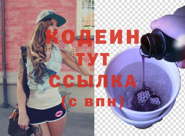 прущие крисы Гусев