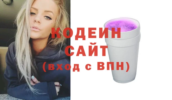 прущие крисы Гусев