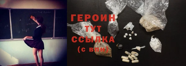 MDMA Гусь-Хрустальный