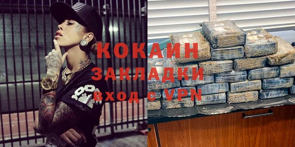 герыч Гусиноозёрск