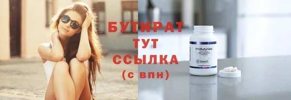 герыч Гусиноозёрск