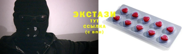прущие крисы Гусев