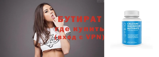 бутик Корсаков