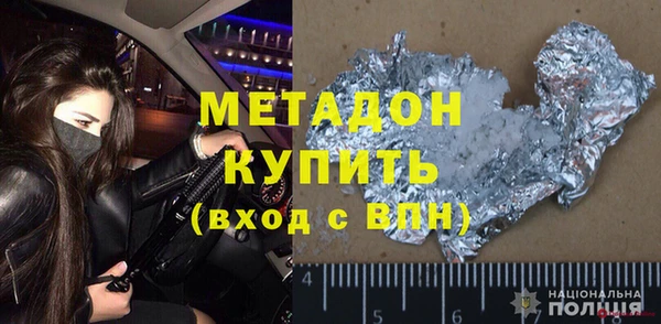 прущие крисы Гусев