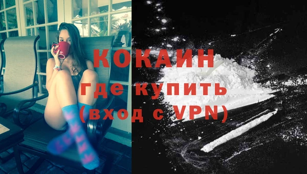 прущая мука Костерёво