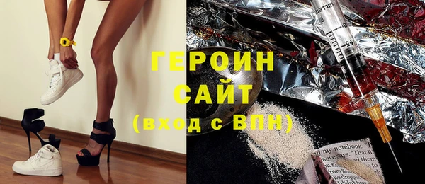 MDMA Гусь-Хрустальный
