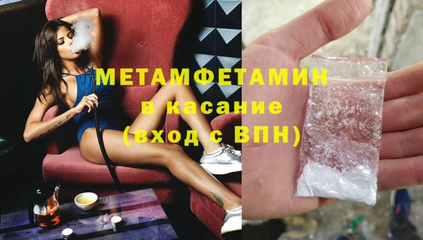 MDMA Гусь-Хрустальный