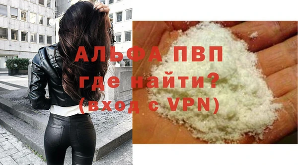герыч Гусиноозёрск