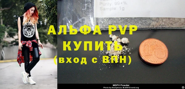 герыч Гусиноозёрск