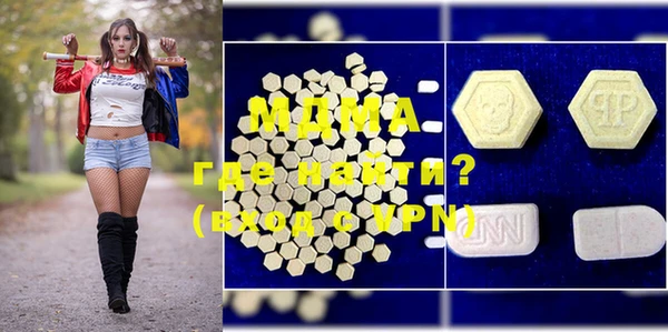 MDMA Гусь-Хрустальный