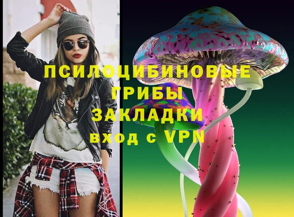 MDMA Гусь-Хрустальный