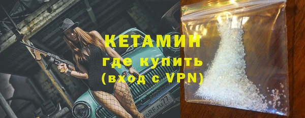 MDMA Гусь-Хрустальный