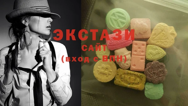 MDMA Гусь-Хрустальный
