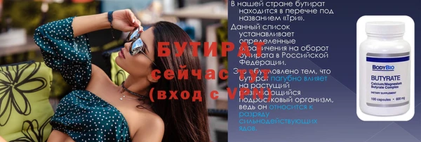 герыч Гусиноозёрск