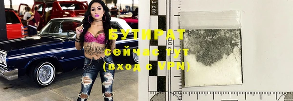 герыч Гусиноозёрск