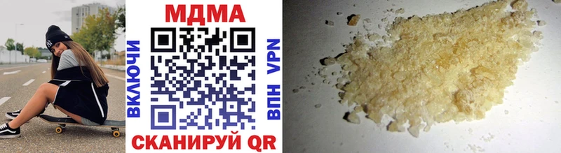 MDMA crystal  Фокино 