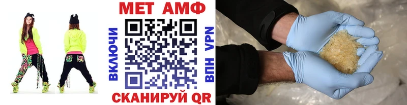 omg как войти  Фокино  Метамфетамин витя 