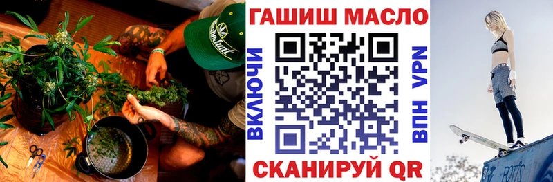 купить закладку  OMG ссылки  Дистиллят ТГК гашишное масло  Фокино 