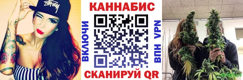 hydra tor  дарнет шоп  нарко площадка телеграм  Конопля SATIVA & INDICA  Фокино 